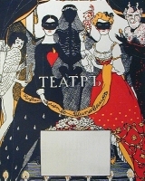 Современная русская графика Номерной экземпляр № 147 артикул 13922b.