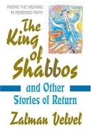 The King of Shabbos артикул 13859b.
